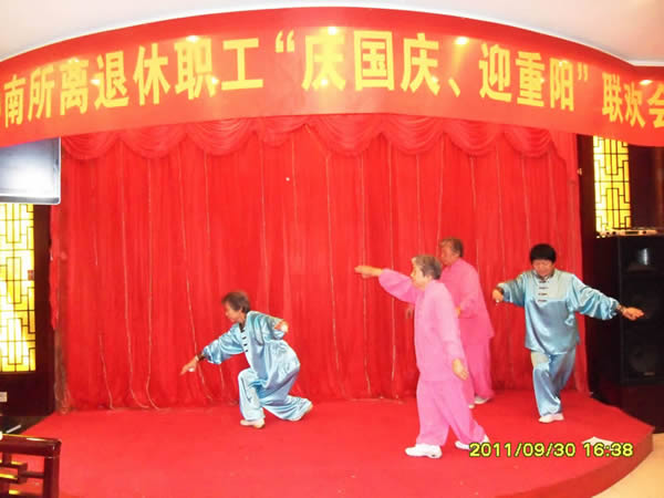 我所舉行二0一一年度離退休職工 “慶國(guó)慶，迎重陽”聯(lián)歡會(huì)