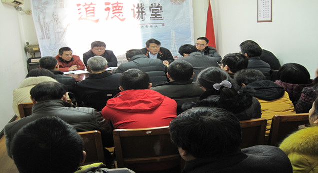 我所召開2014年度領(lǐng)導(dǎo)班子述職述廉及民主測評大會