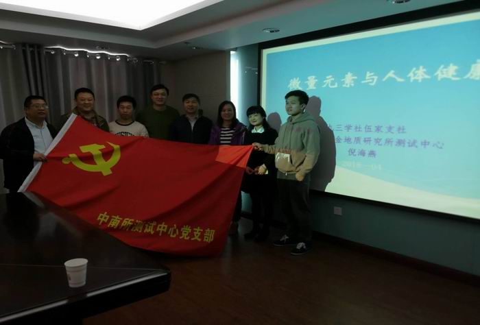 關(guān)愛(ài)老專家 健康科普行 ──測(cè)試中心支部主題黨日活動(dòng)紀(jì)實(shí)